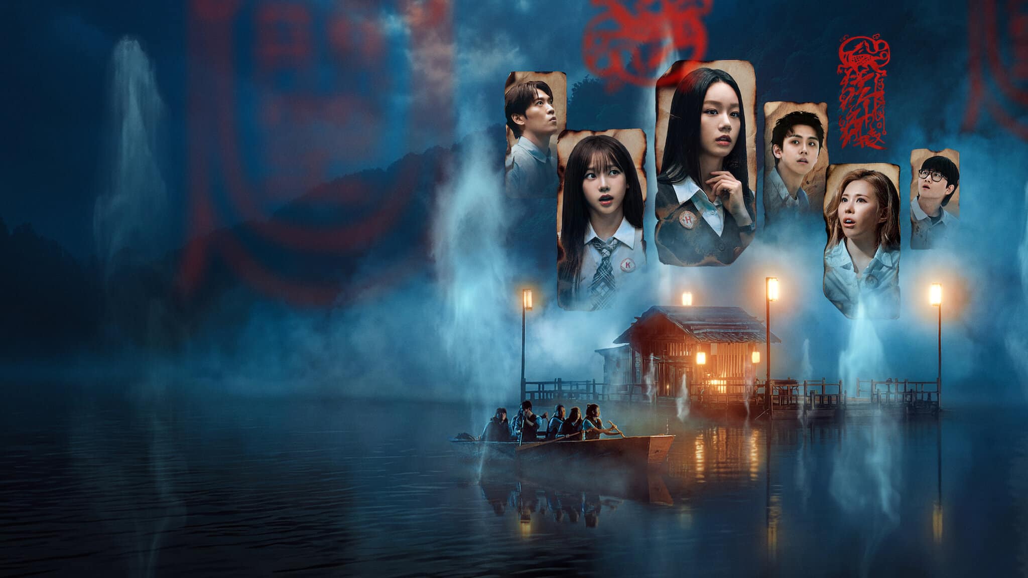 Agents of Mystery Temporada 2 final explicado – elenco Karina Hyeri em cena misteriosa Baeksudam Netflix 2026