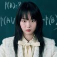A Origem Real da Polêmica: Como Aprendendo a Lição Virou Sucesso Apesar do Webtoon Cancelado Kim Mu-yeol, Jin Ki-joo e Lee Sung-min em cena de confronto da série Aprendendo a Lição