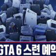A escassez de PS5 e Xbox antes de GTA 6 é real, não especulação PS5 e Xbox Series X em destaque, ilustrando a falta de estoque de consoles antes do lançamento de GTA 6